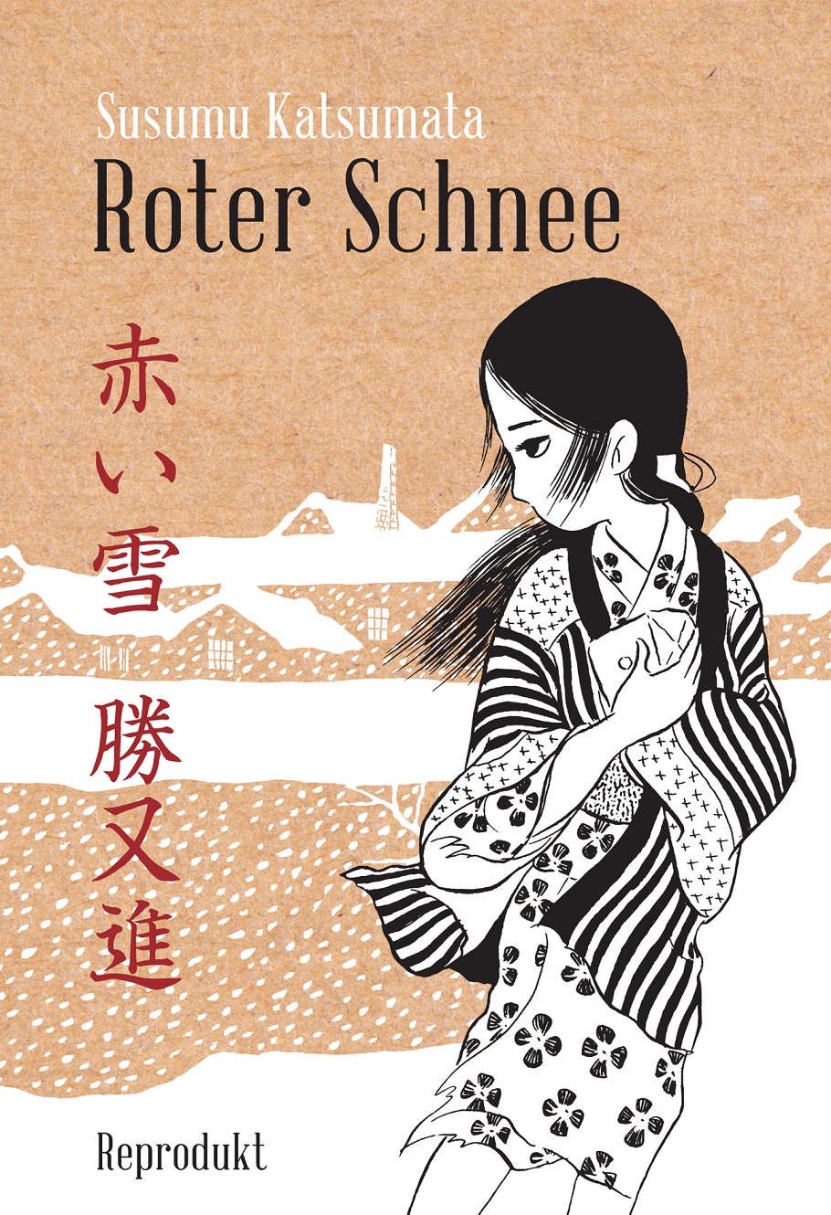 Red Snow Susumu Katsumata Cover
