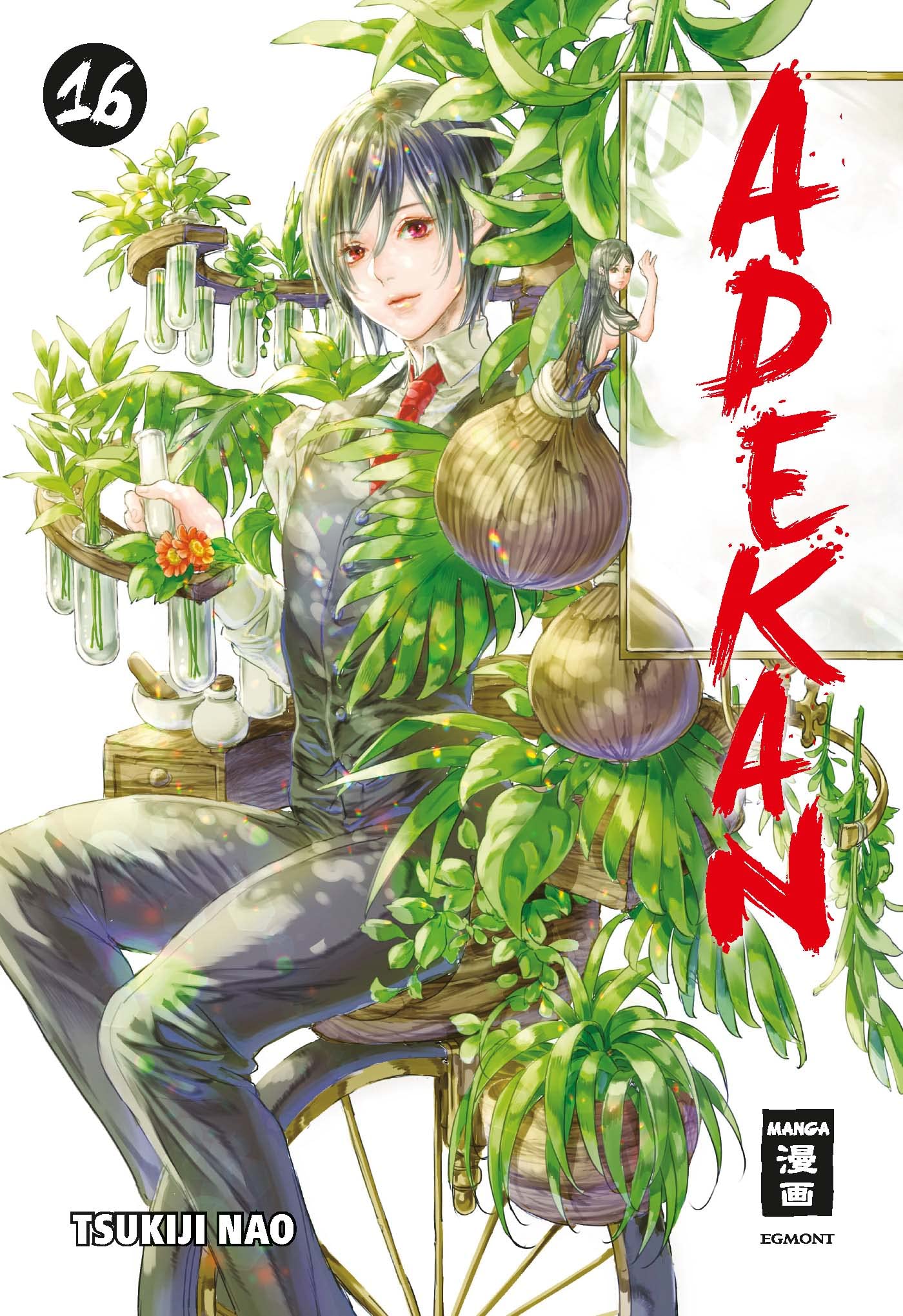 Adekan Vol. 16 Manga Cover