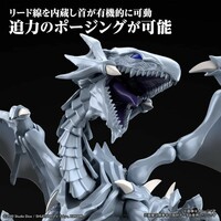 Weißer Drache mit eiskaltem Blick - Yu-Gi-Oh! Figure-rise Standard  Amplified Model Kit - Bandai Spirits