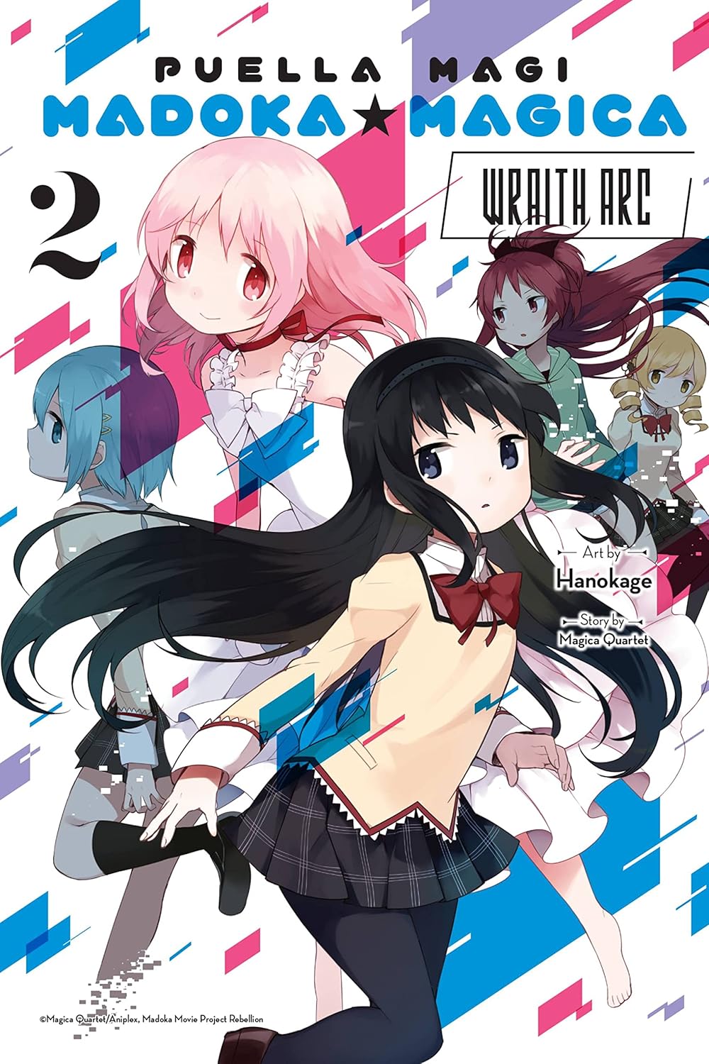 Madoka Magica retailer