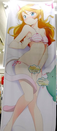 Kirino dakimakura hotsell