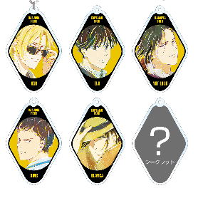 Buy Banana Fish Acrylic Keychains Set Online