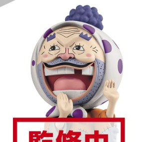Buy Shimotsuki Yasuie One Piece Wcf Mini Figuren Wano Kuni 5 Banpresto Online