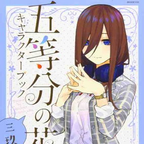 Go-tobun no Hanayome (The Quintessential Quintuplets) Character Vol.3 -  ISBN:9784065173619